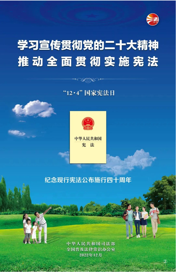海南省交通投资集团有限公司